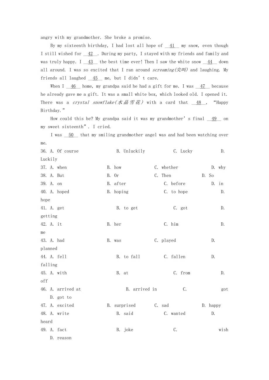 浙江省宁波市鄞州华光学校2015学年八年级英语上学期期中试题人教新目标版_第5页