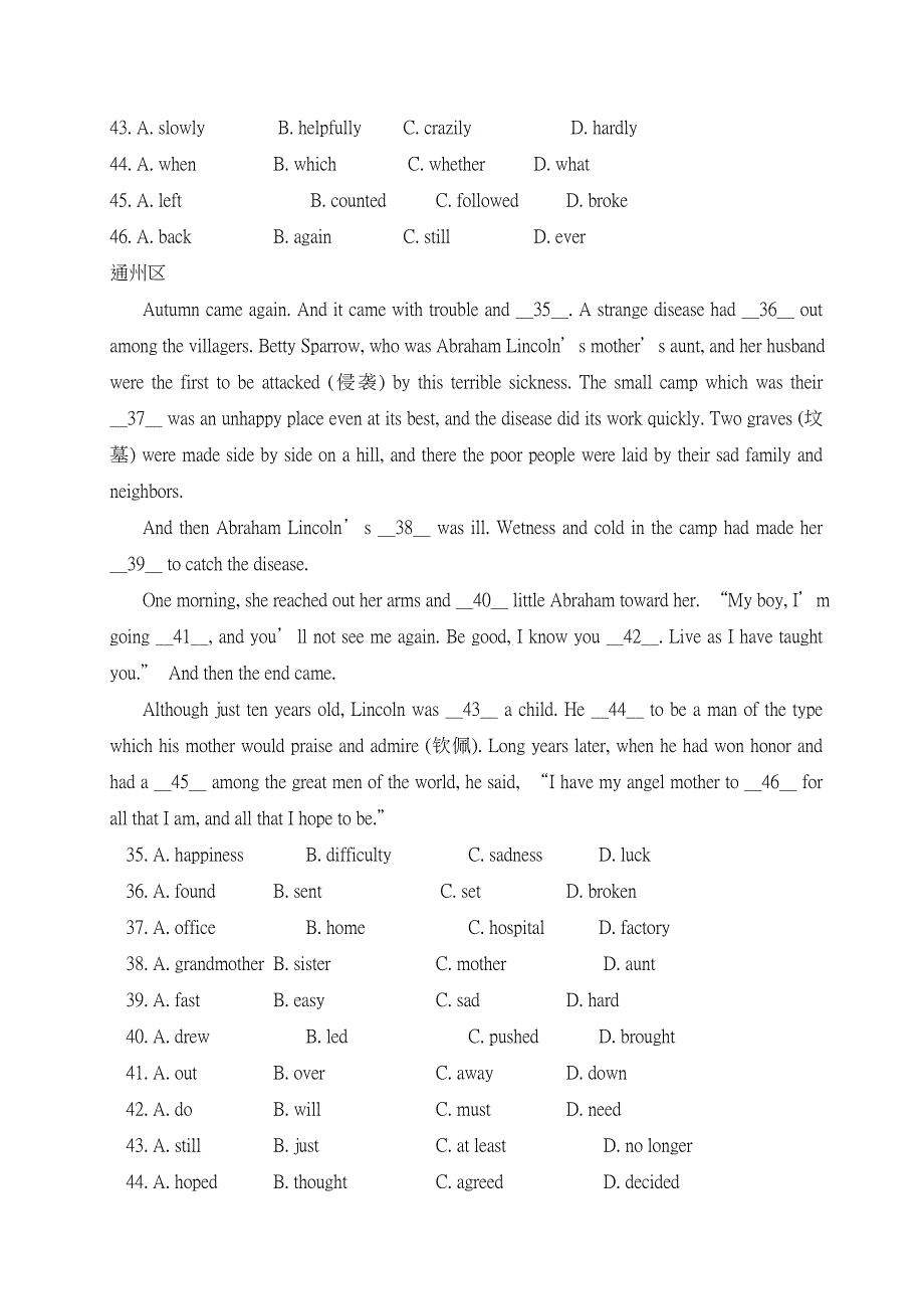 八年级经典完形填空练习题附答案_第3页