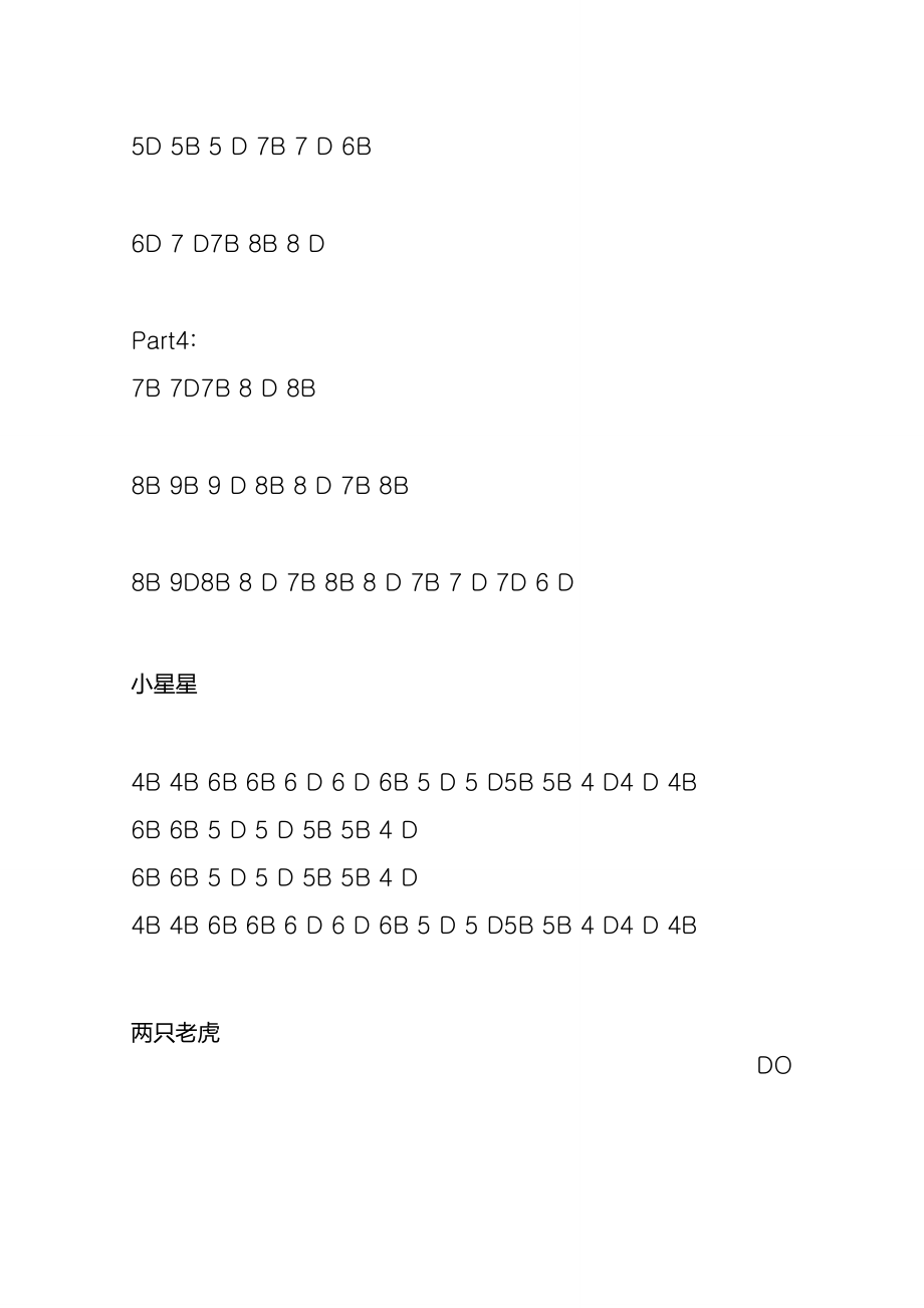 小口琴小星星、天空之城BD谱_第4页