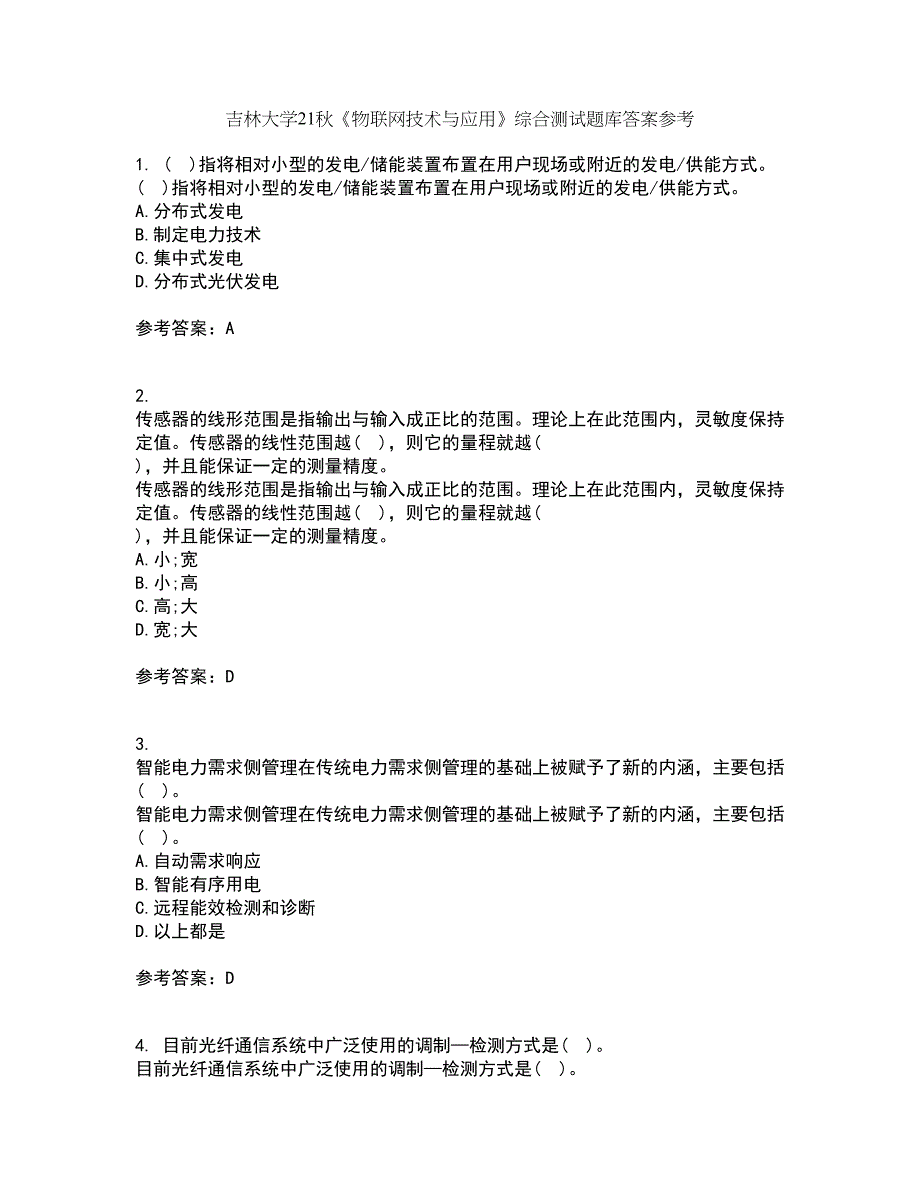 吉林大学21秋《物联网技术与应用》综合测试题库答案参考58_第1页