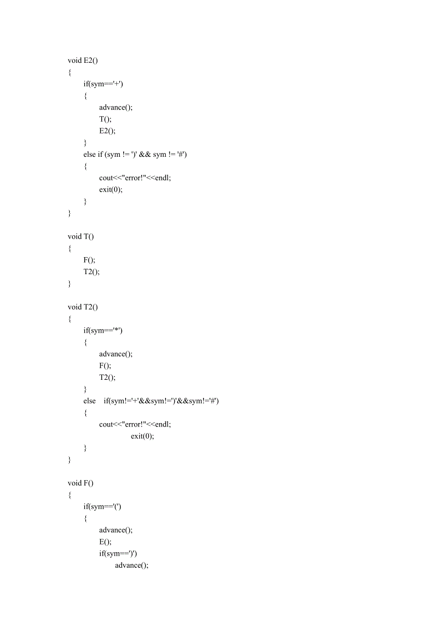 编译原理：算术表达式递归下降分析程序设计.doc_第3页