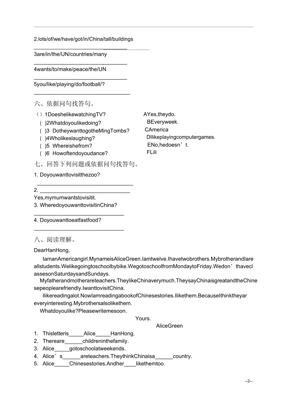 外研社六年级英语上册Module9单元测试.doc_第2页