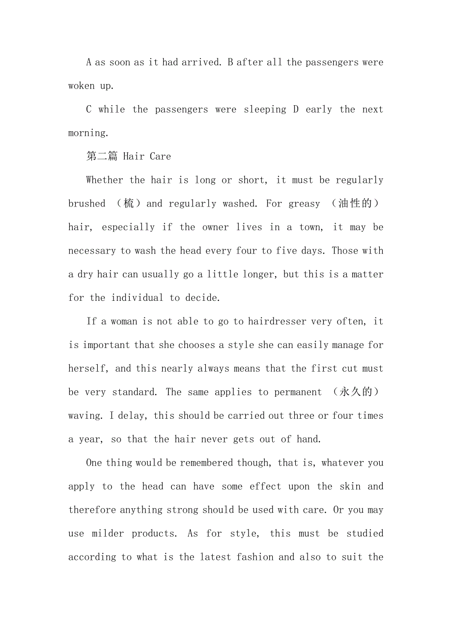 2023年职称英语考试词汇练习题集三份职称英语系列材料汇编.doc_第3页