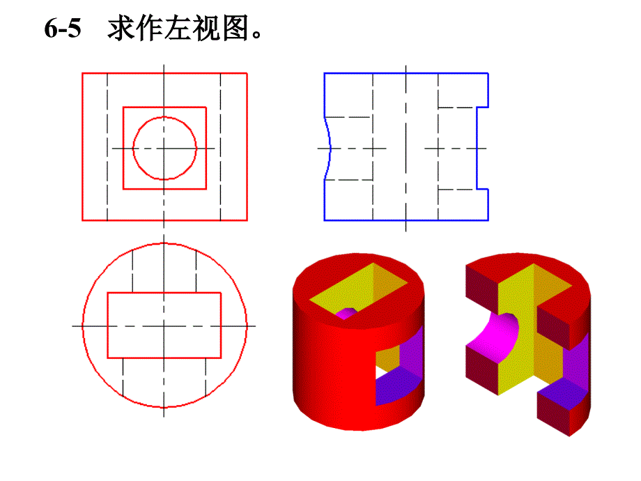 机械制图习题集答案(第三版)第6章_第5页