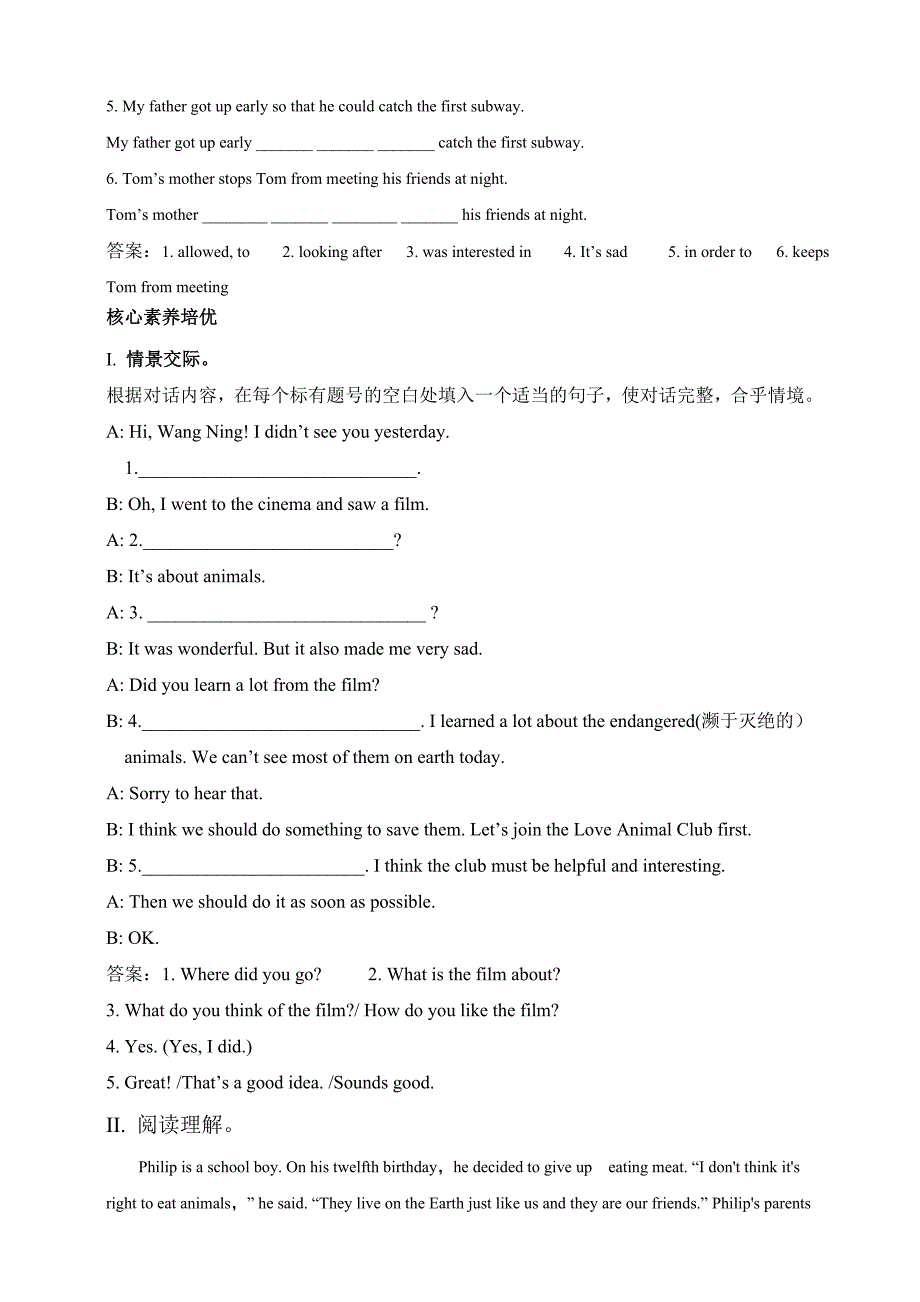 外研版Module 6---U1同步练习 (2)_第3页