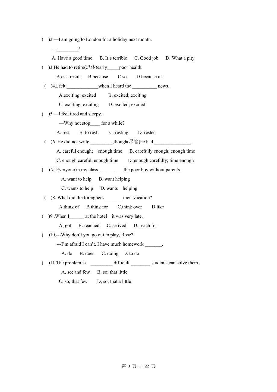 新目标人教版八年级英语上册期末总复习.doc_第3页