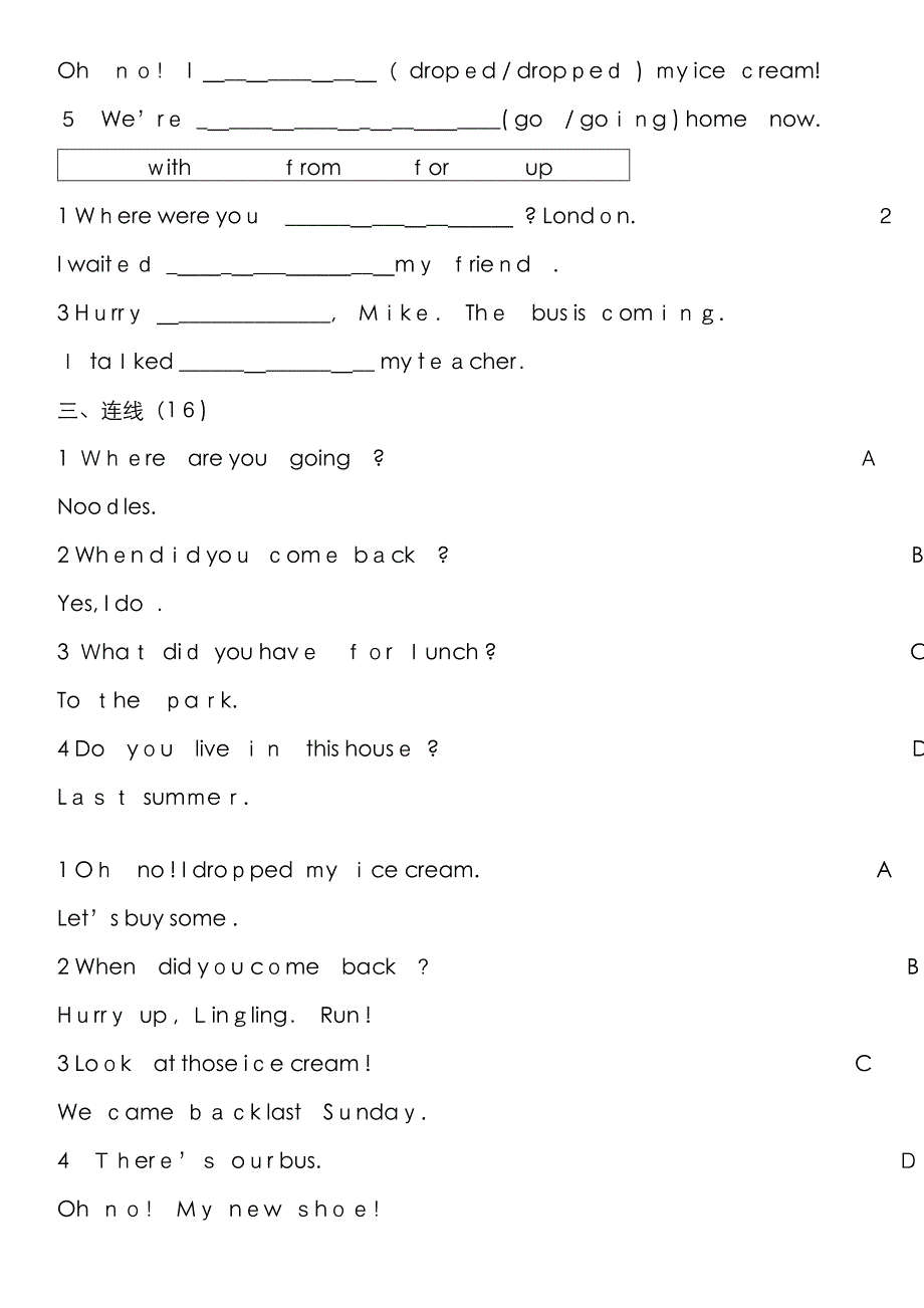 外研版(三起)五年级英语上册第一模块测试题及答案_第2页