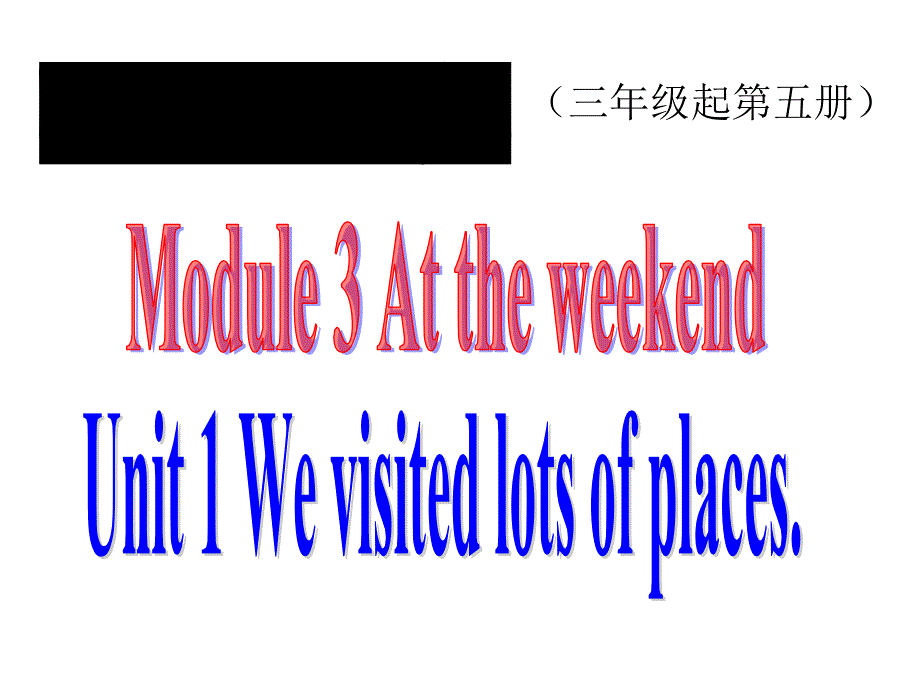 外研版五年级英语上册课件Module3Unit16_第1页