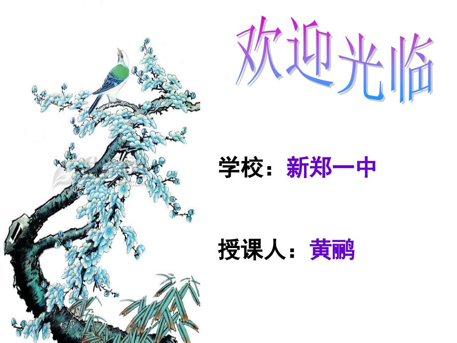 让语言飘逸文采的馨香_第1页