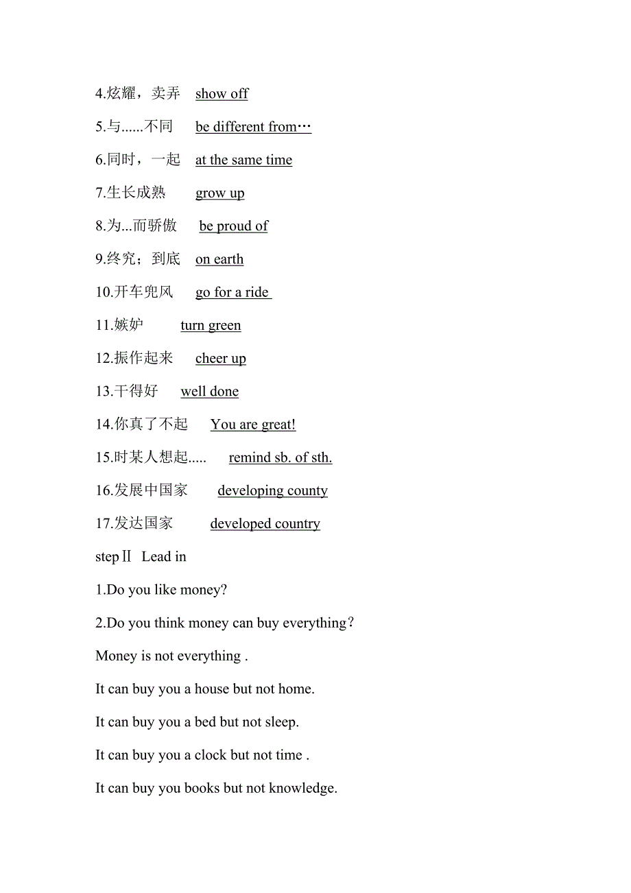 Unit6IsMoneySoImportant教案_第2页