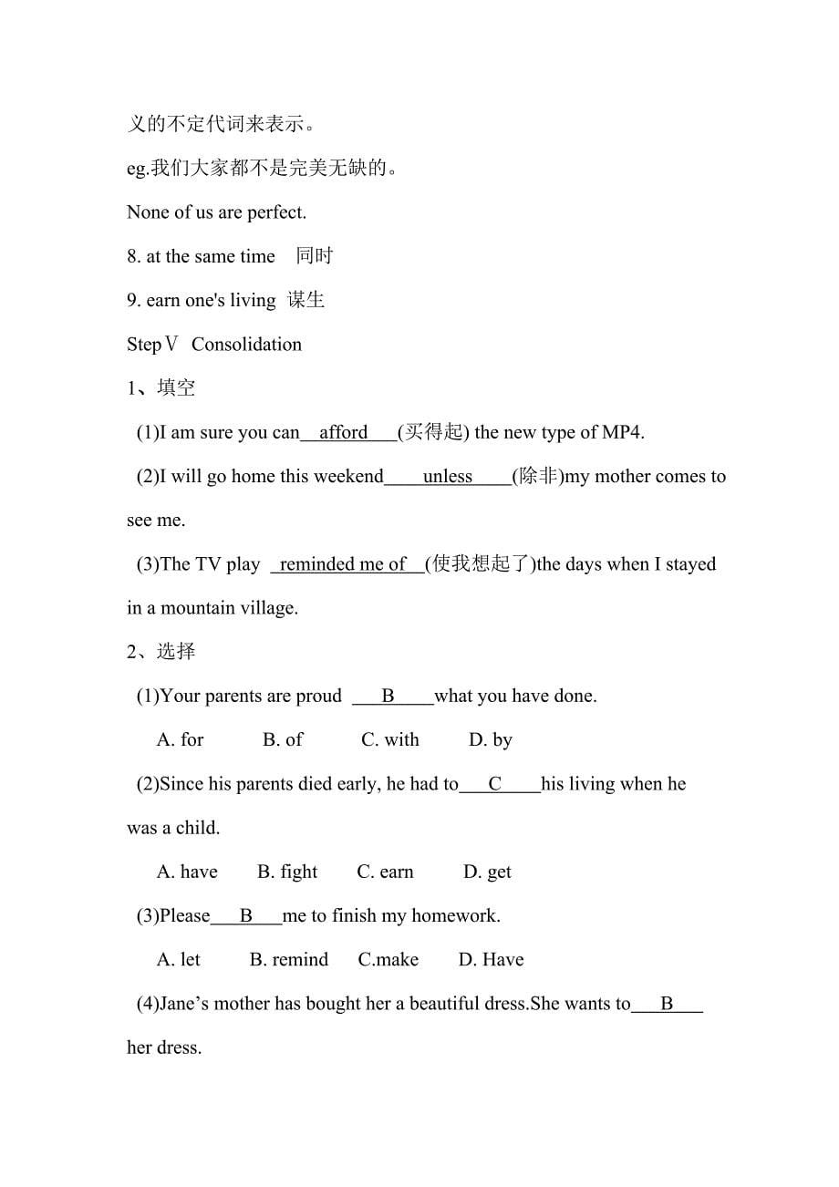 Unit6IsMoneySoImportant教案_第5页