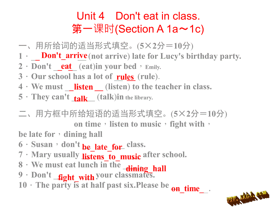 Unit4　Don&#39;teatinclass_第1页