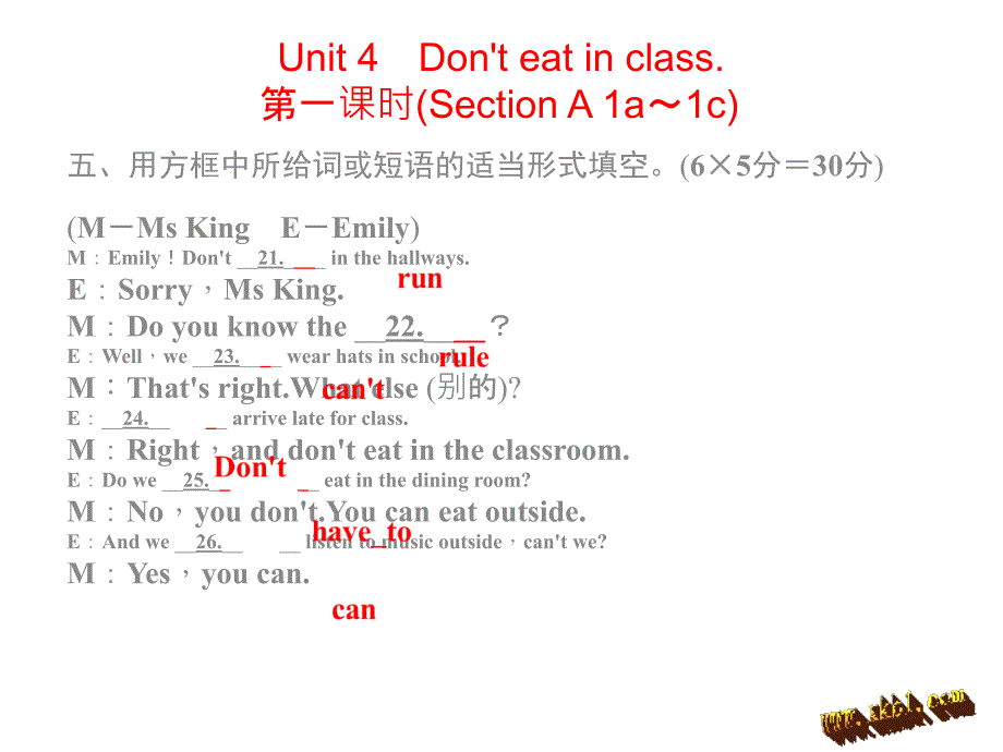 Unit4　Don&#39;teatinclass_第3页