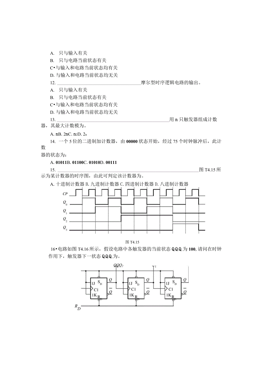 4时序逻辑电路习题解答_第4页