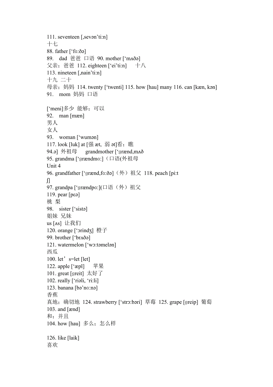 人教版小学英语3~6年级单词汇总(音标版)_第3页