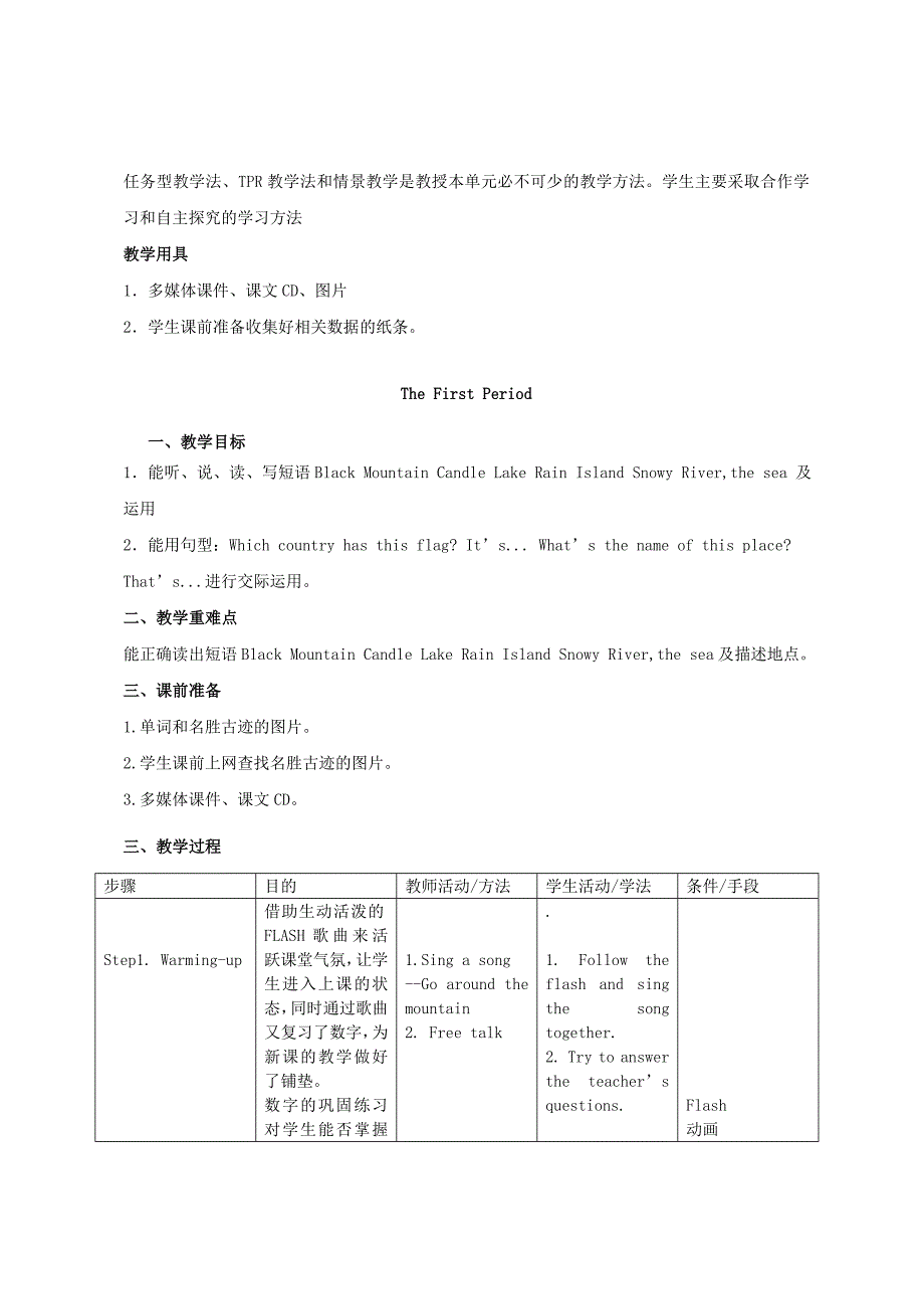 Book11Unit2教学设计_第2页