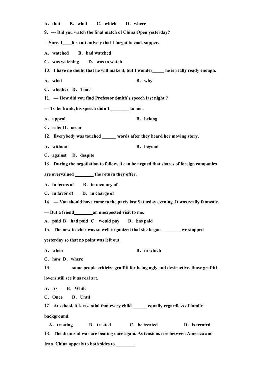 上海市虹口区2022年高三英语第一学期期末考试模拟试题含解析.doc_第2页