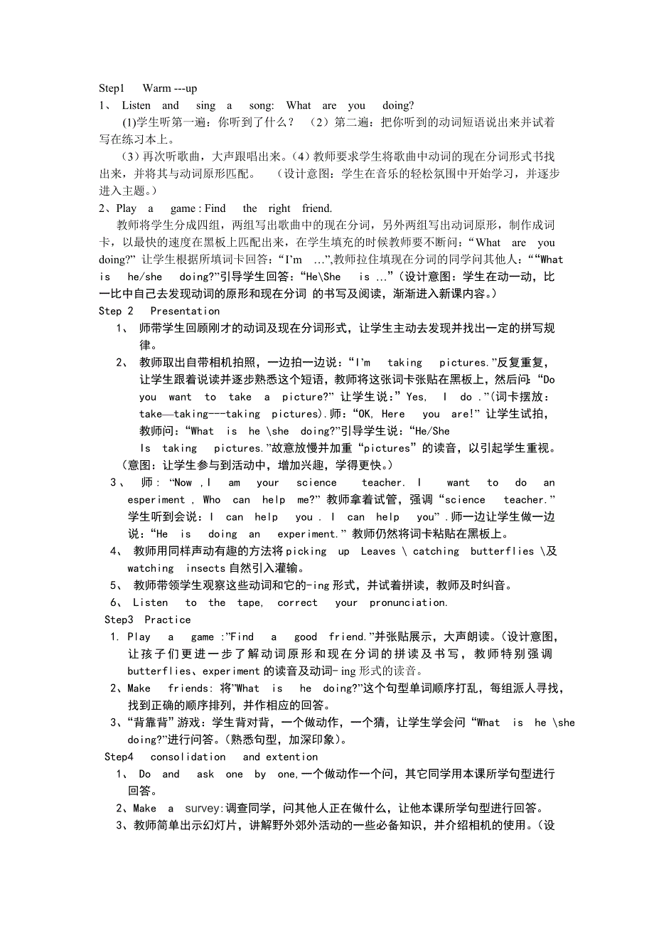 小学五年级下册PEP教材Unit6AFieldTripAlet’slearn教学设计.doc_第2页