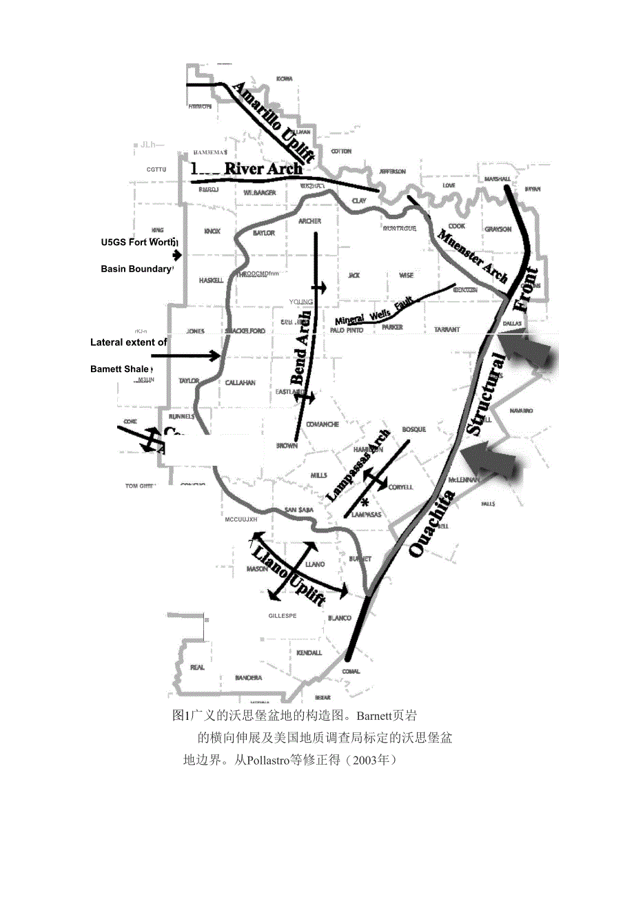 加拿大沃思堡盆地页岩生气模式_第4页