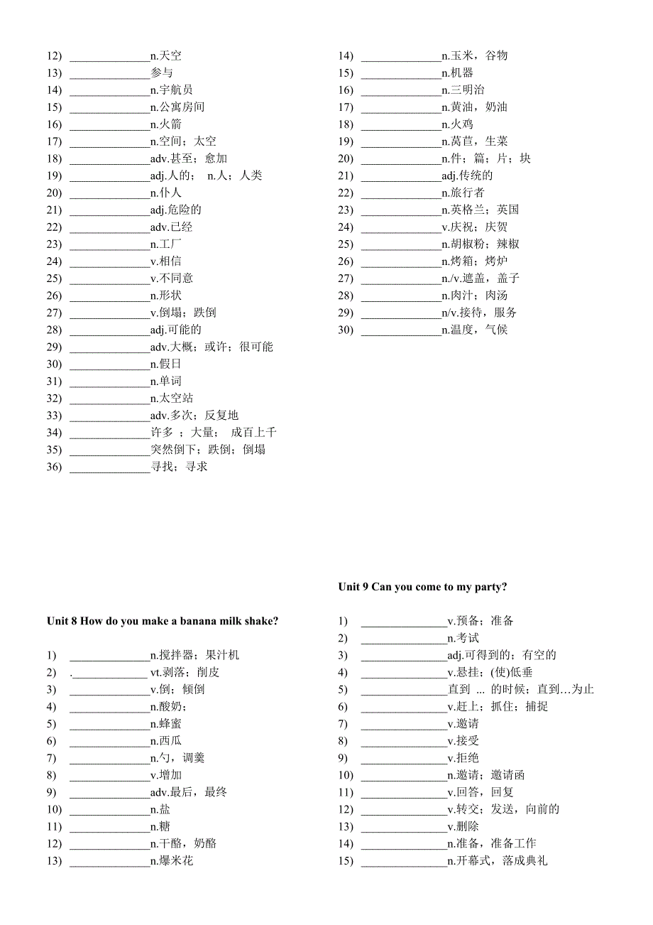 八年级上册英语单词默写版_第4页