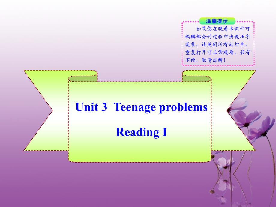 最新九年级英语上册Unit3TeenageproblemsReading1同步授课课件牛津译林版课件_第1页