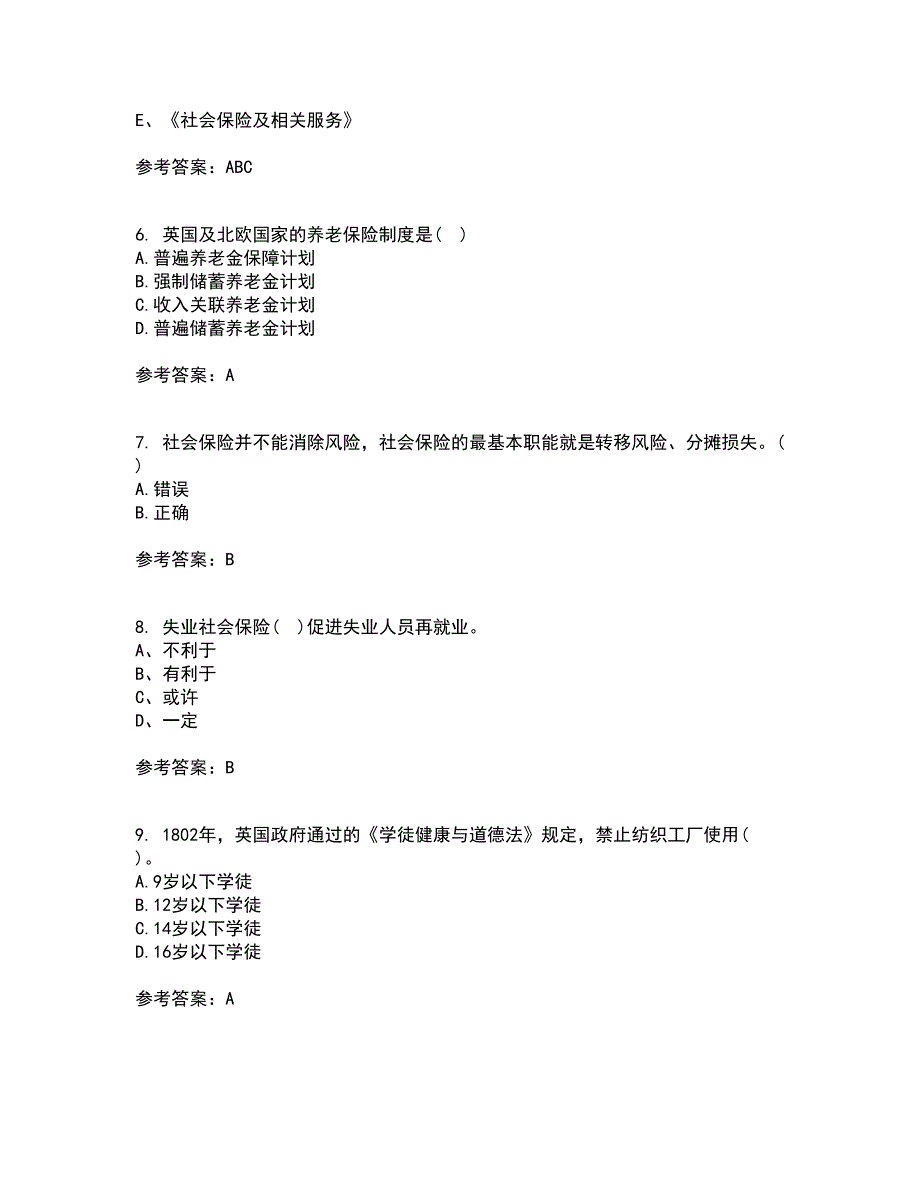 天津大学21秋《社会保障》及管理在线作业三满分答案42_第2页