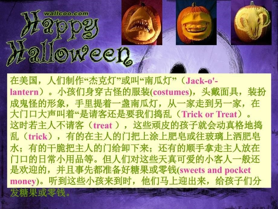 小学英语_Happy-Halloween!教学课件设计_第5页