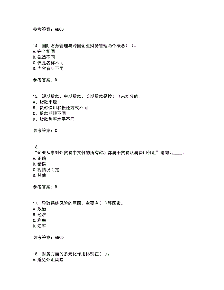 东北财经大学21春《国际财务管理》在线作业二满分答案_7_第4页