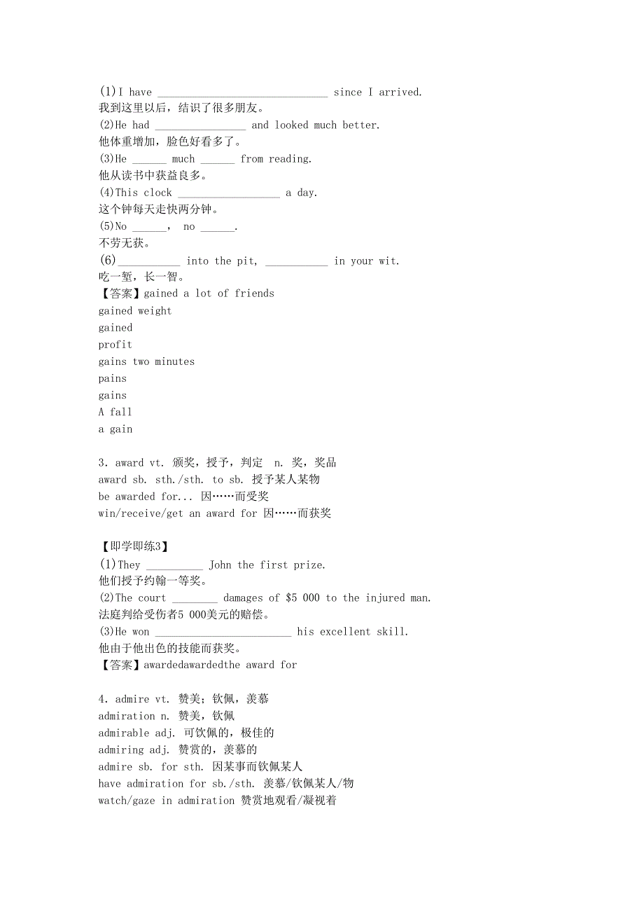 高考英语人教版要点梳理重点突破必修3Unit1Festivalsaroundtheworld_第4页