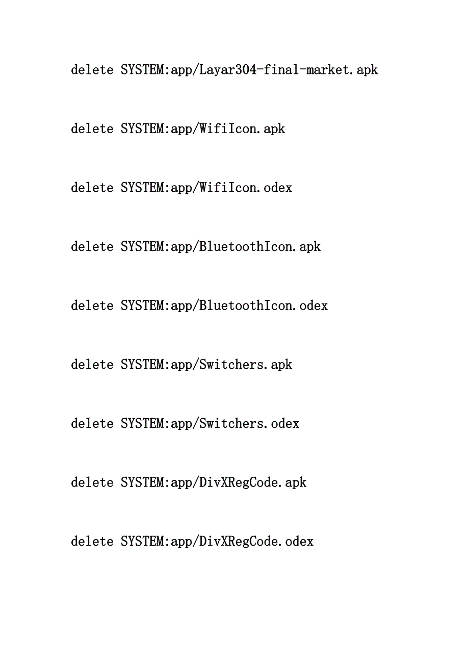 I9008系统目录程序对应文件名列表_第2页