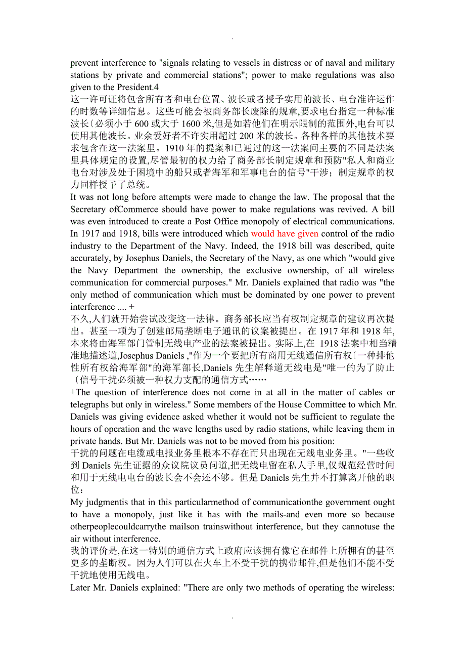 美国联邦通信委员会zh中英对照_第3页