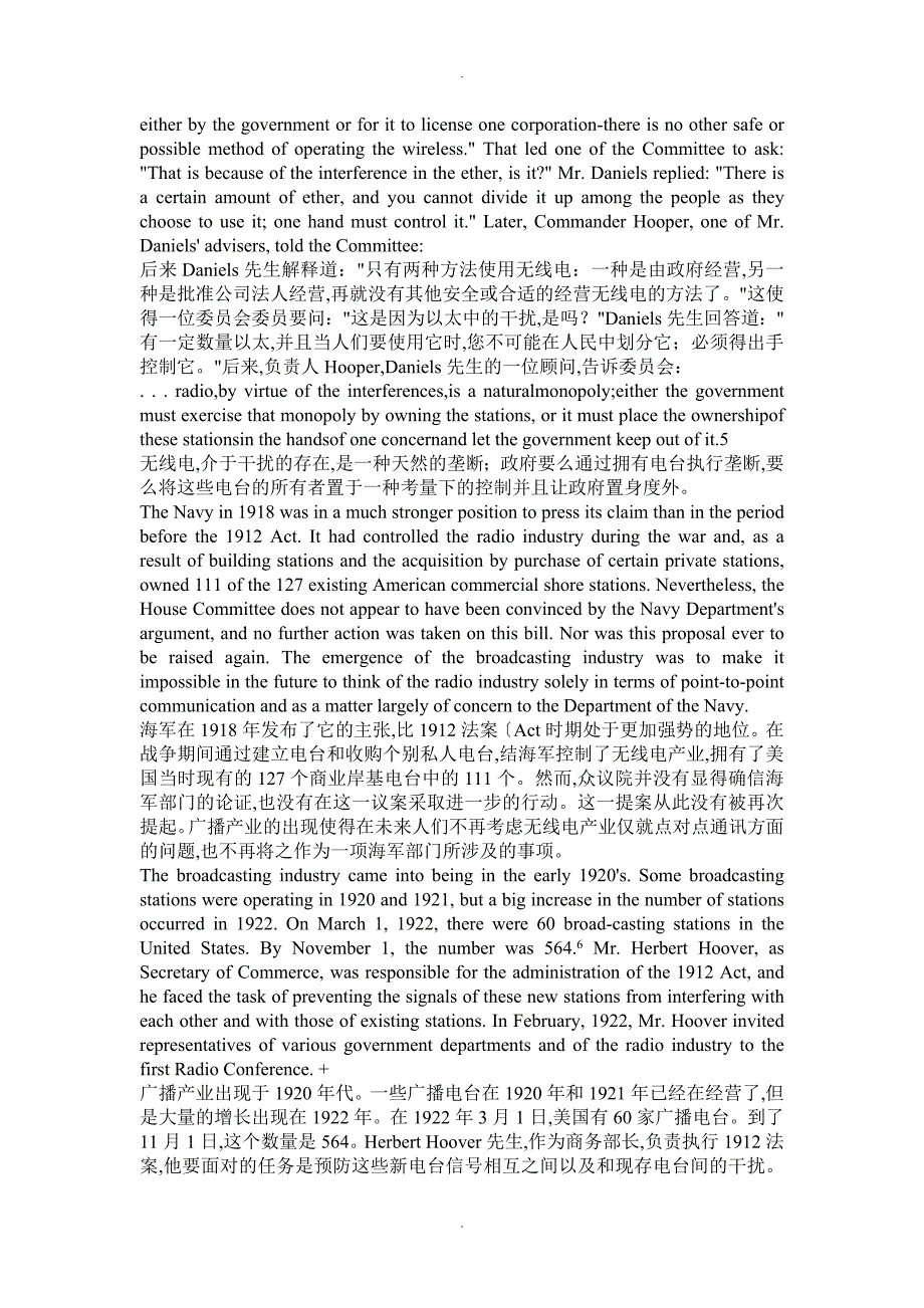 美国联邦通信委员会zh中英对照_第4页