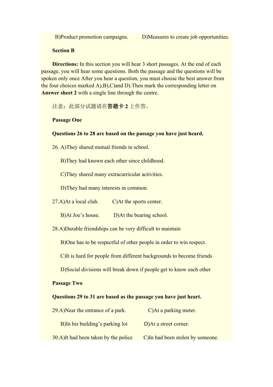 6月份英语四级真题听力试题(含听力原文和听力答案).docx_第3页