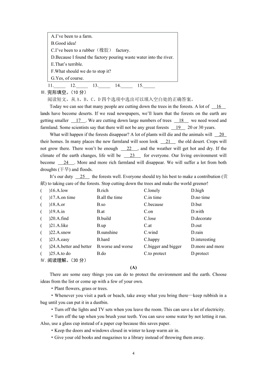 Unit2Topic2教学文档_第4页