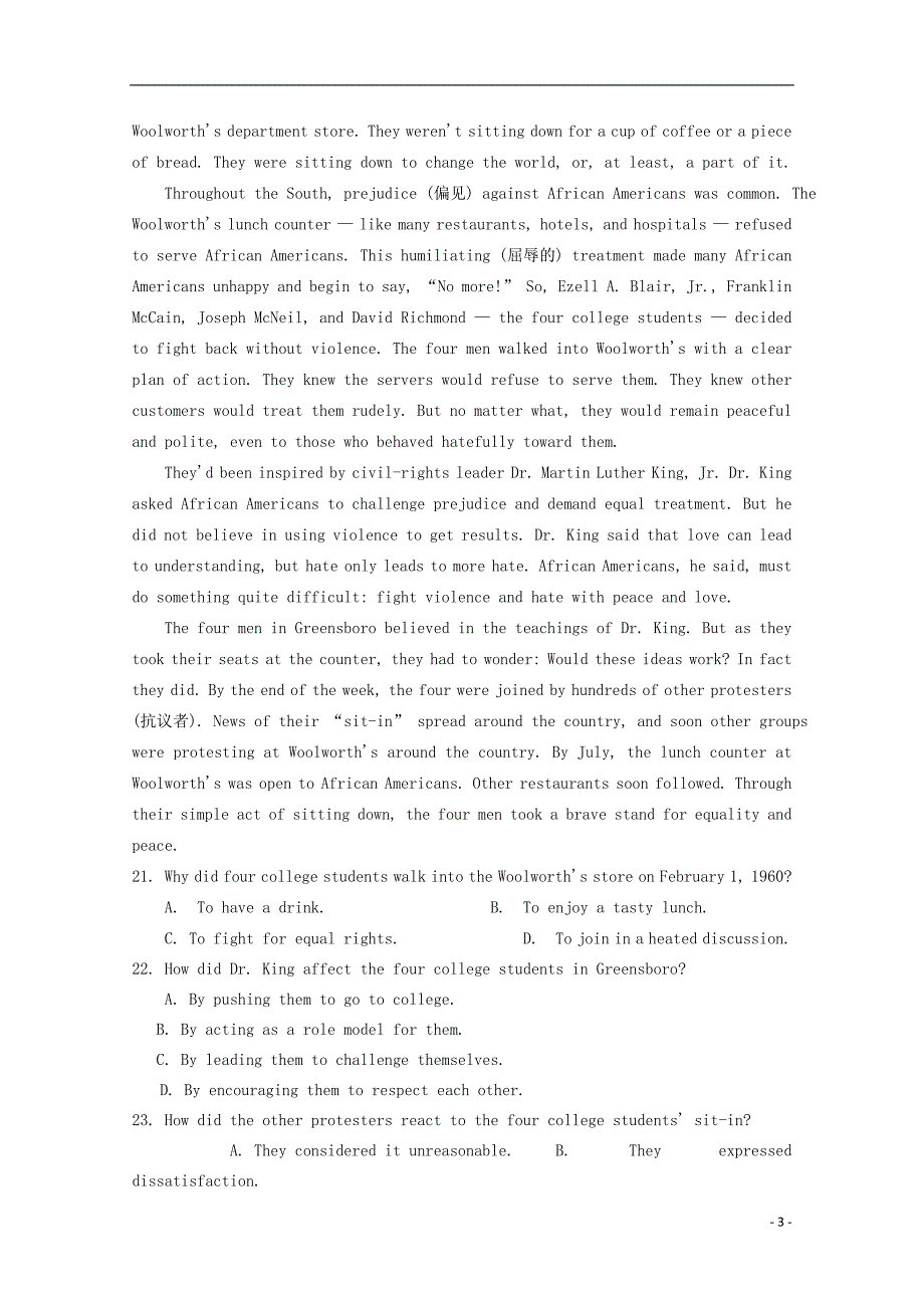 福建省漳平市第一中学2019-2020学年高二英语上学期第一次月考试题_第3页