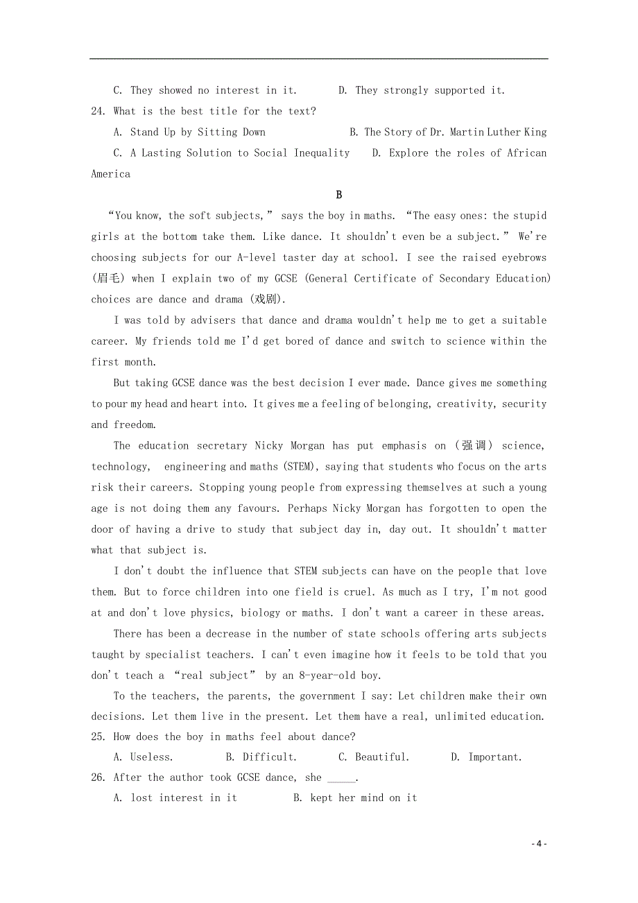 福建省漳平市第一中学2019-2020学年高二英语上学期第一次月考试题_第4页