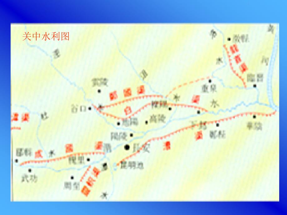 第五章社会经济和社会生活_第3页