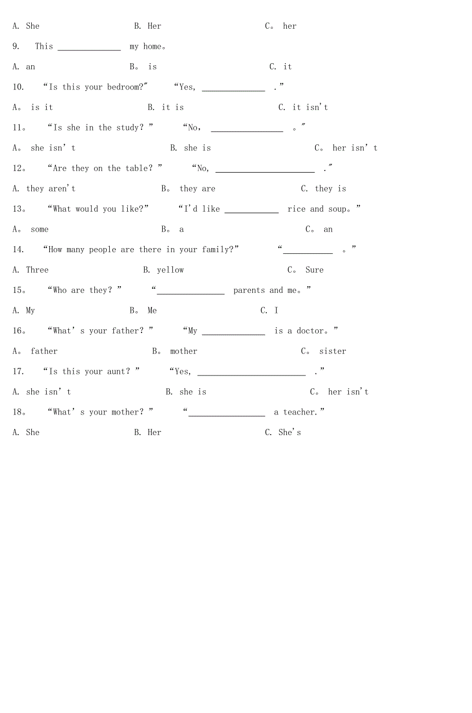 小学四年级英语期末考试试卷_第3页