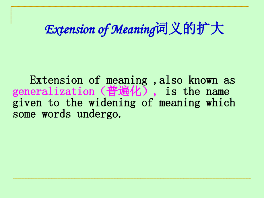 词汇学第七章ChangesinWordMeaning_第3页