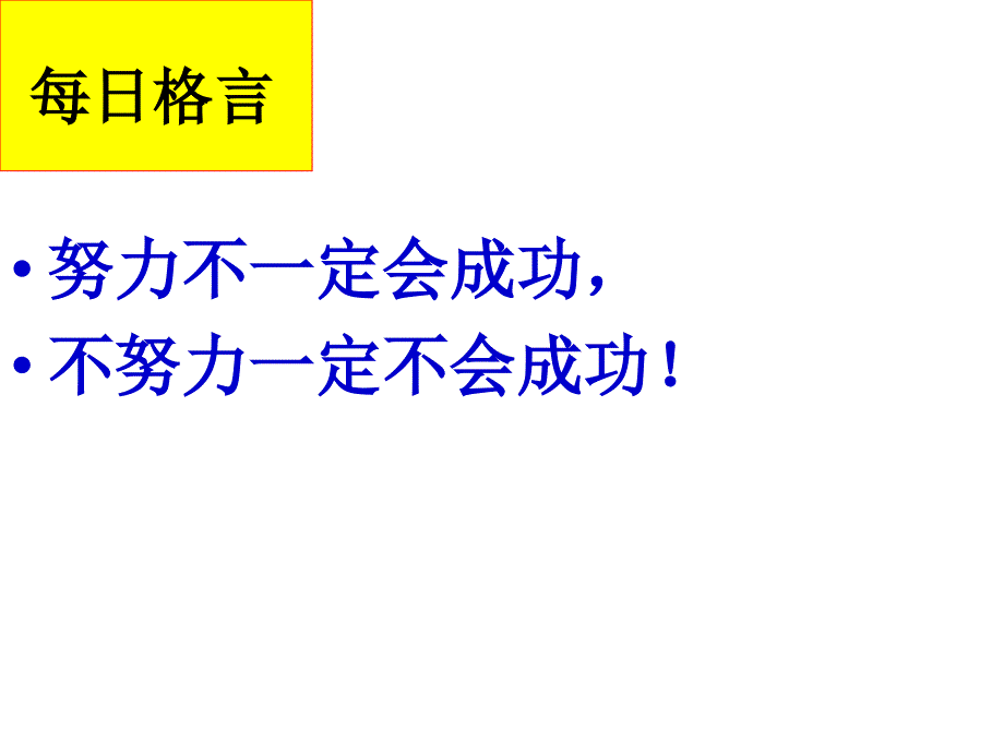 11世界格局与第一次世界大战_第1页