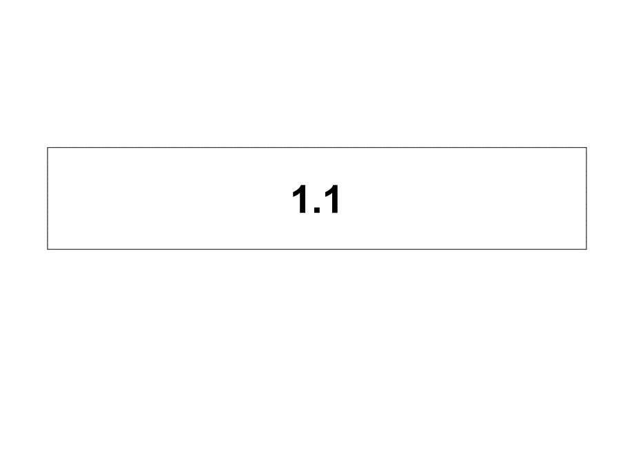 11世界格局与第一次世界大战_第2页