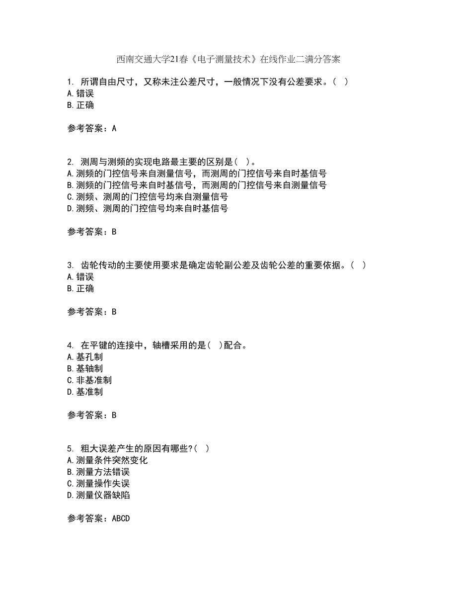 西南交通大学21春《电子测量技术》在线作业二满分答案72_第1页