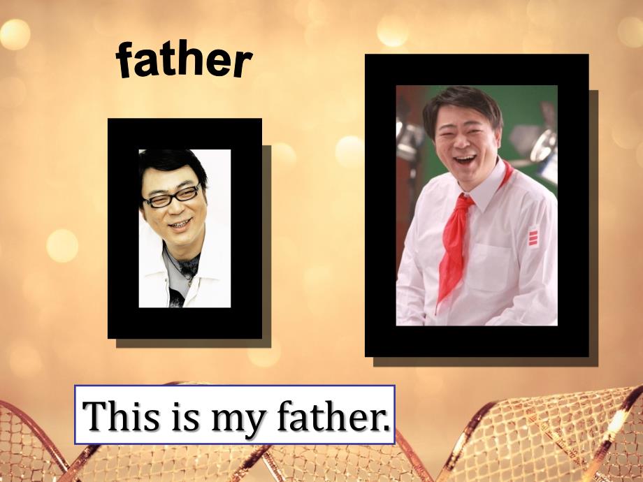 my_family课件_第3页