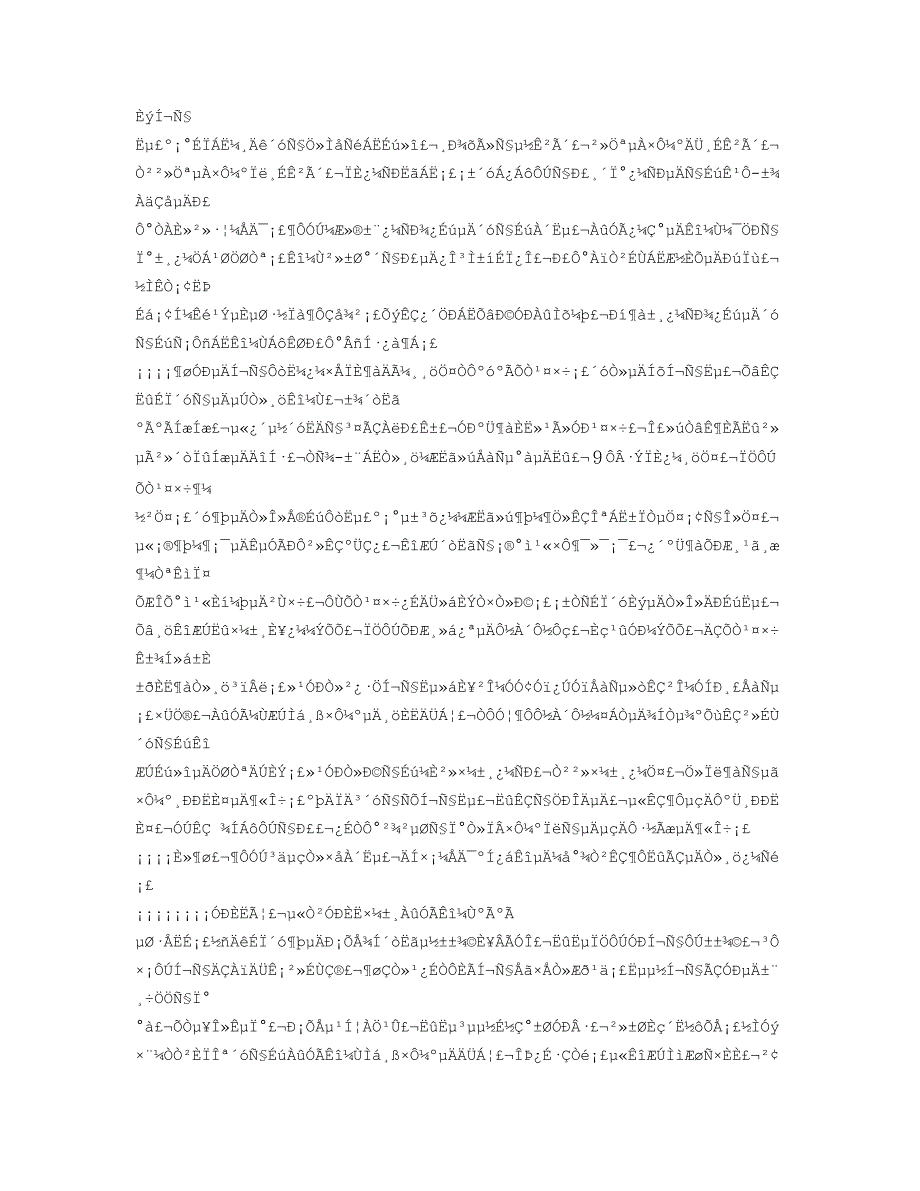 大学生对暑期工的看法_第2页