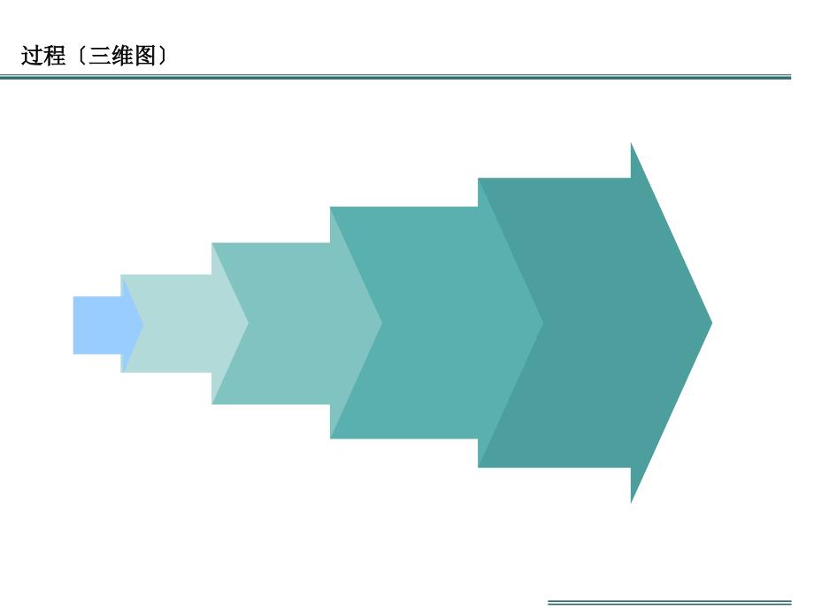 用说话图形素材库2_第4页