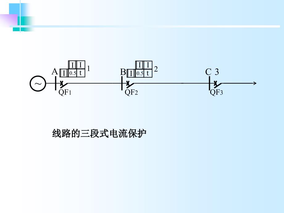 继电10继电器_第2页