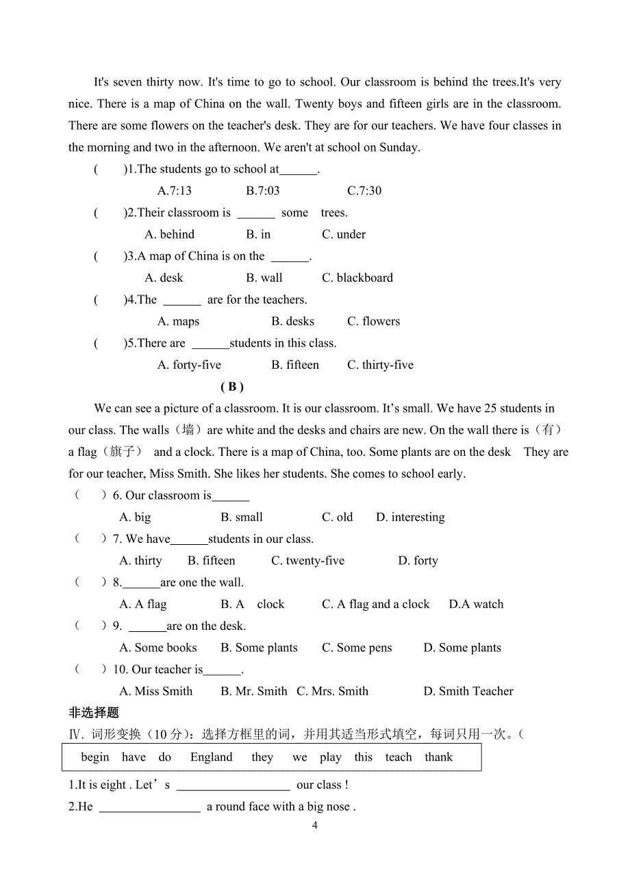 七年级英语上册期中试卷.doc_第4页