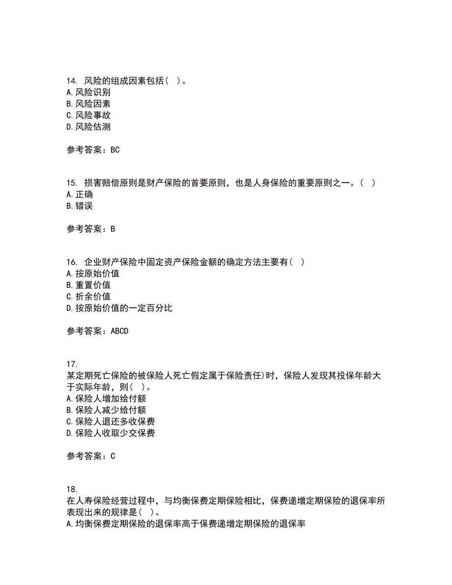 北京理工大学21春《保险学》离线作业一辅导答案11_第4页