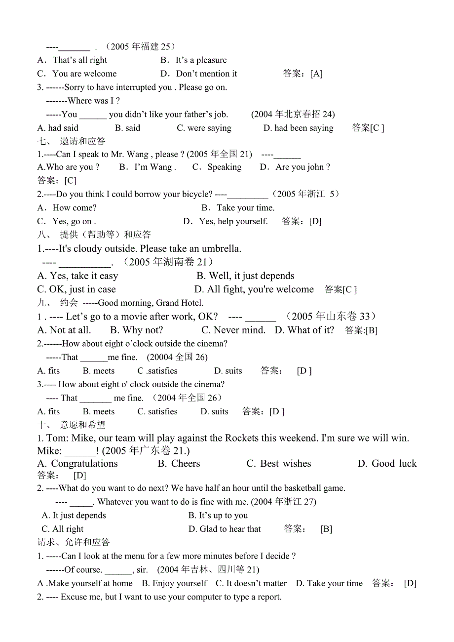 英语情景交际的基本原则_第2页