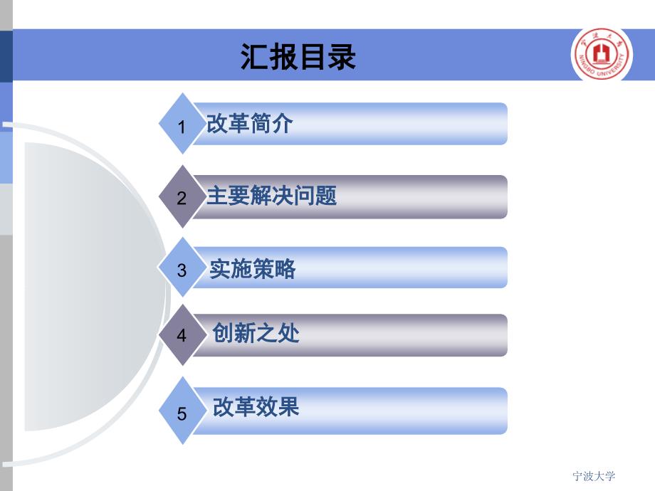 探究式教学方法改革探索与实践_第2页